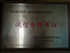 男生女生通逼